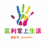 监利掌上生活ico