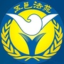 江门市中级人民法院公众号ico