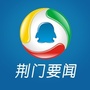 荆门要闻ico