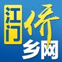 江门侨乡网ico