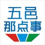 五邑那点事儿公众号ico