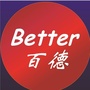 江门百德咨询ico