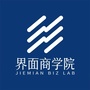 界面商学院公众号ico