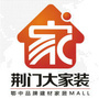 荆门恒业联大家装ico