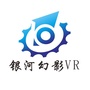 精敏银河幻影VRico