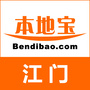 江门本地宝ico