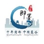 即墨发布ico