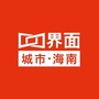 界面海南ico