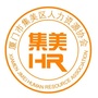 集美HRico