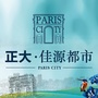 即墨佳源都市ico