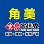 角美吉家家世界ico