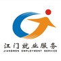 江门e就业ico
