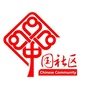 下瓦房街社会事业发展科ico