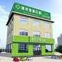 盐湖现代佳美口腔门诊部ico