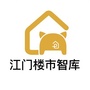 江门楼市智库ico