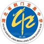 荆门市龙泉中学ico