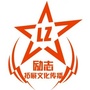 荆门户外拓展领跑者ico