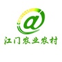 江门农业农村ico
