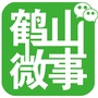 江门日报鹤山微事ico