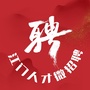江门人才微招聘ico