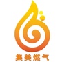 集美燃气公众号ico
