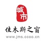 佳木斯之窗ico