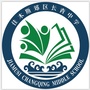 佳木斯市长青中学三中分校ico