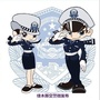 佳木斯公安交警微发布ico