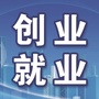佳木斯市就业局ico