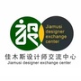 佳木斯室内设计ico