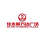 佳木斯万达广场投资有限公司ico