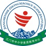 江门市中小学素质教育中心ico