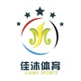 广州佳沐体育发展有限公司公众号ico