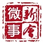 江门日报新会微事ico