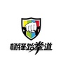 荆门永晟体育公众号ico
