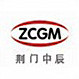 荆门中辰工贸ico