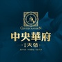 荆门中央华府ico