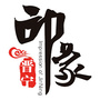 晋宁印象ico