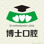 历下美杰博士口腔诊所公众号ico