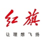 济南泊思红旗ico