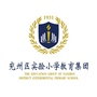 兖州实小教育集团ico