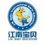 江南Babyico