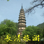 长清旅游ico
