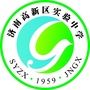 济南高新区实验中学ico