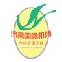 济南机场空中文明之窗ico