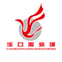 济南泺口服装城ico