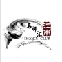 江南名师汇ico