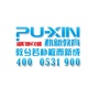 济南朴新学霸团ico