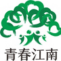青春江南ico