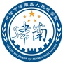 津南检察ico